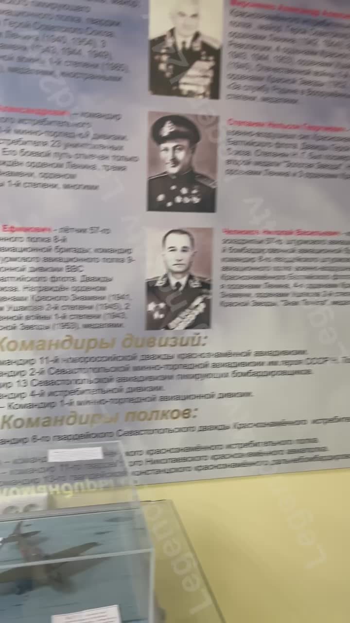 «Они посвятили жизнь небу»