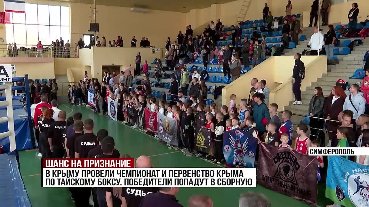 В Крыму провели чемпионат и первенство Крыма по тайскому боксу