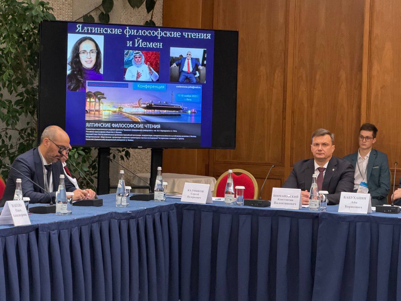 Константин Шимановский: Во второй день Ялтинского международного форума принял участие в X Международной конференции «Крым в современном международном контексте» Константин Шимановский: Во второй день Ялтинского международного форума принял участие в X Международной конференции «Крым в современном международном контексте»