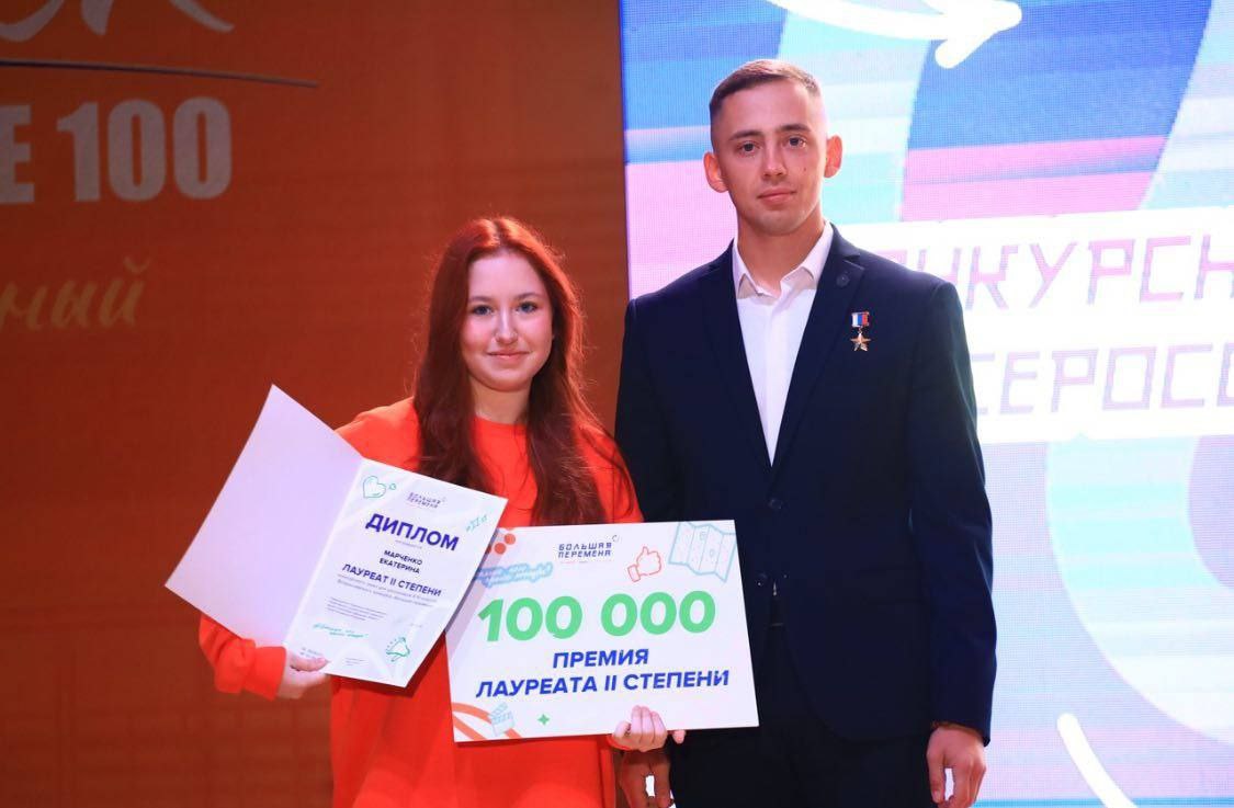 4 ноября 2025 года в Международном детском центре «Артек» состоялась торжественная церемония награждения победителей и призёров 6 сезона Всероссийского конкурса «Большая перемена»! 4 ноября 2025 года в Международном детском центре «Артек» состоялась торжественная церемония награждения победителей и призёров 6 сезона Всероссийского конкурса «Большая перемена»!