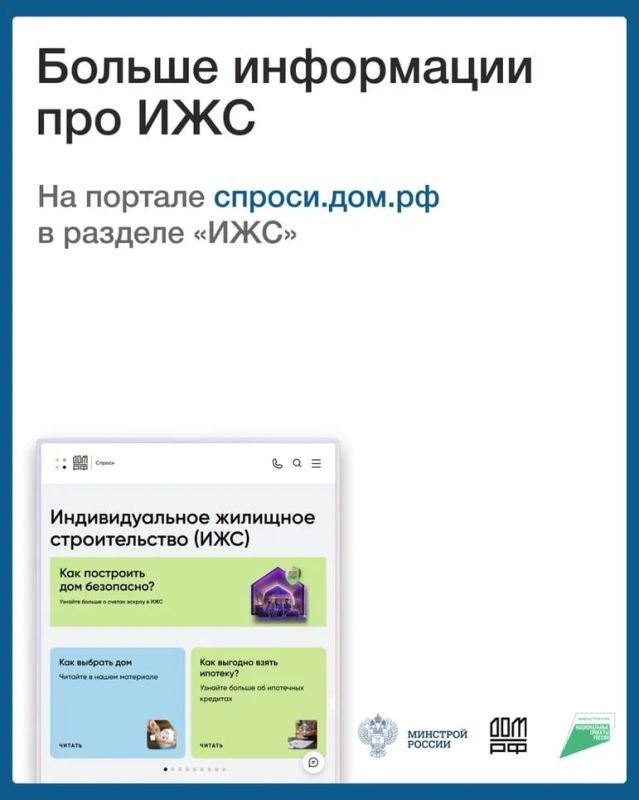 Защитить средства при строительстве поможет эскроу-счет Защитить средства при строительстве поможет эскроу-счет