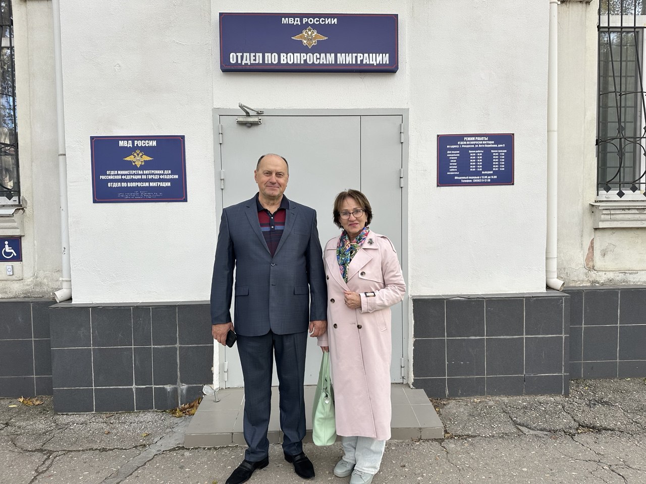 Общественный совет при ОМВД России по г. Феодосии провёл мониторинг работы ведомственных подразделений Общественный совет при ОМВД России по г. Феодосии провёл мониторинг работы ведомственных подразделений