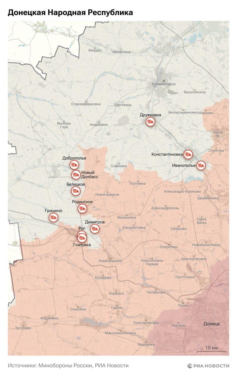 Актуальная обстановка в зоне СВО Актуальная обстановка в зоне СВО