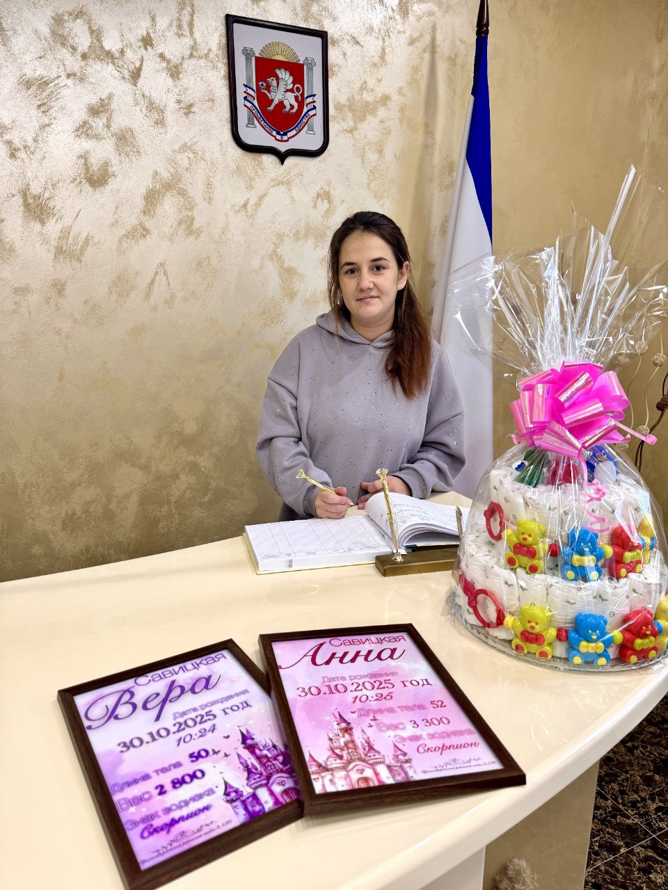 Радостное событие произошло в одной из семей Красногвардейского района, которое также стало значимым для местности, где она проживает Радостное событие произошло в одной из семей Красногвардейского района, которое также стало значимым для местности, где она проживает