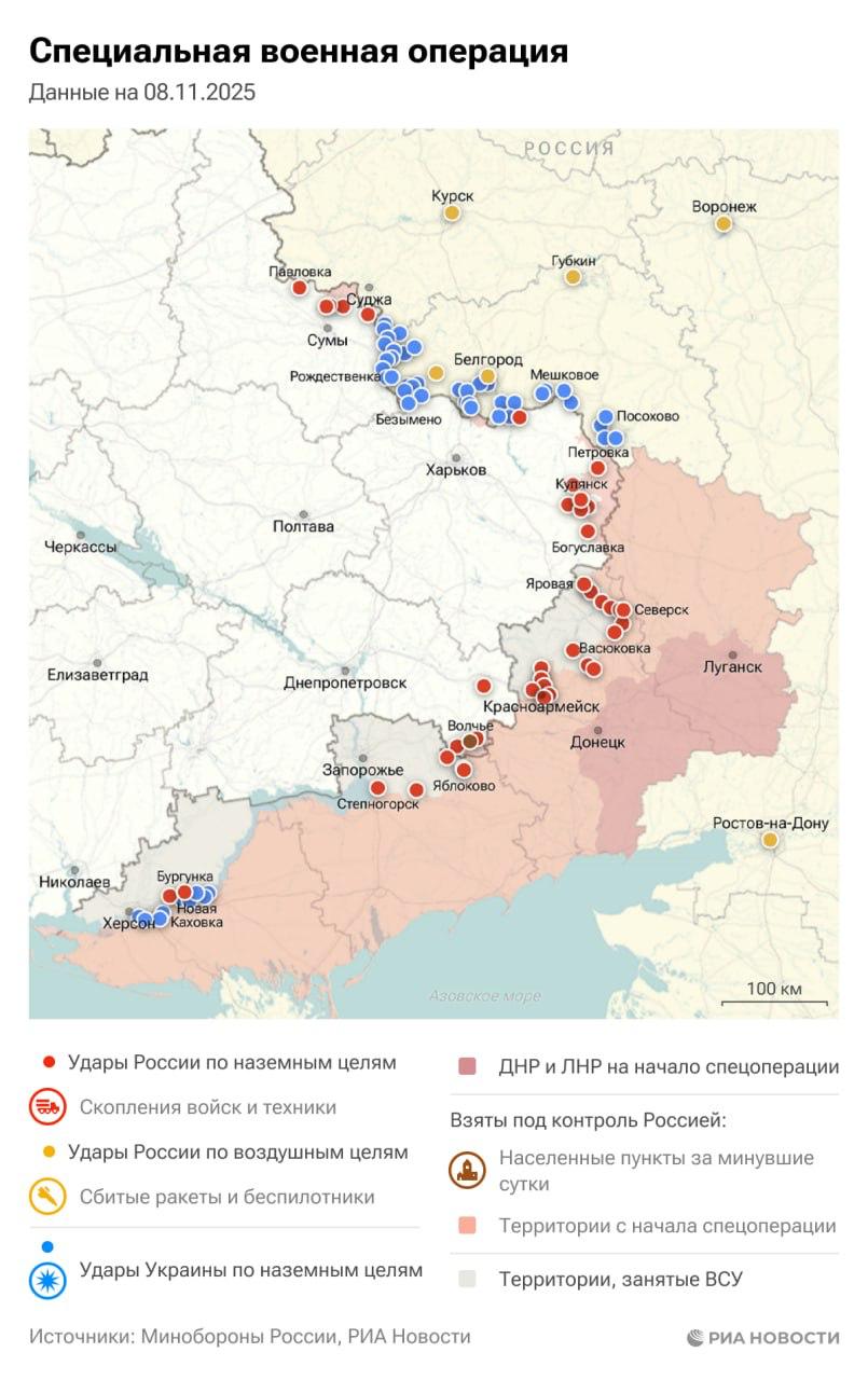 Актуальная обстановка в зоне СВО