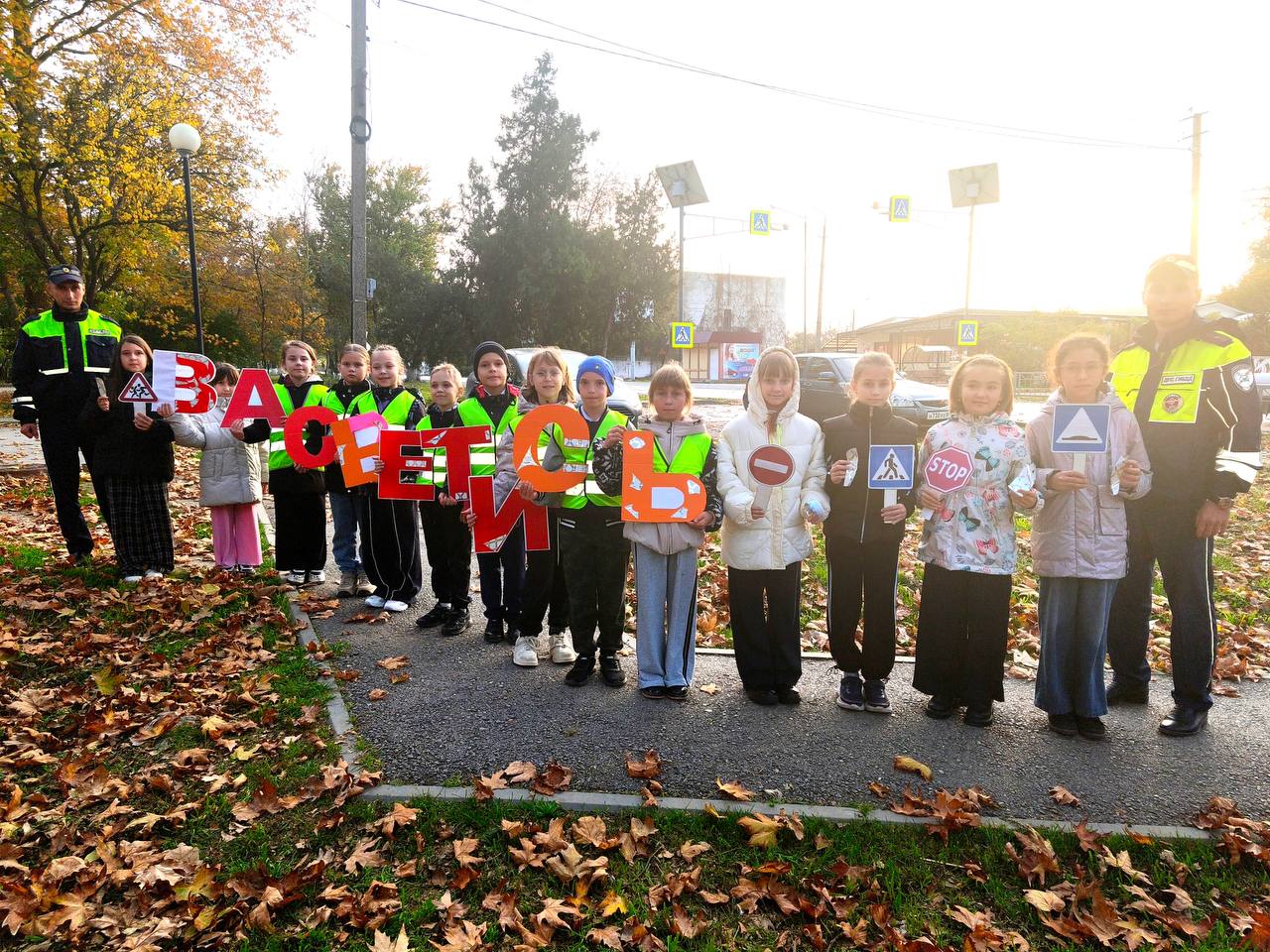В Ленинском районе дали старт всекрымской профилактической акции «Засветись!»