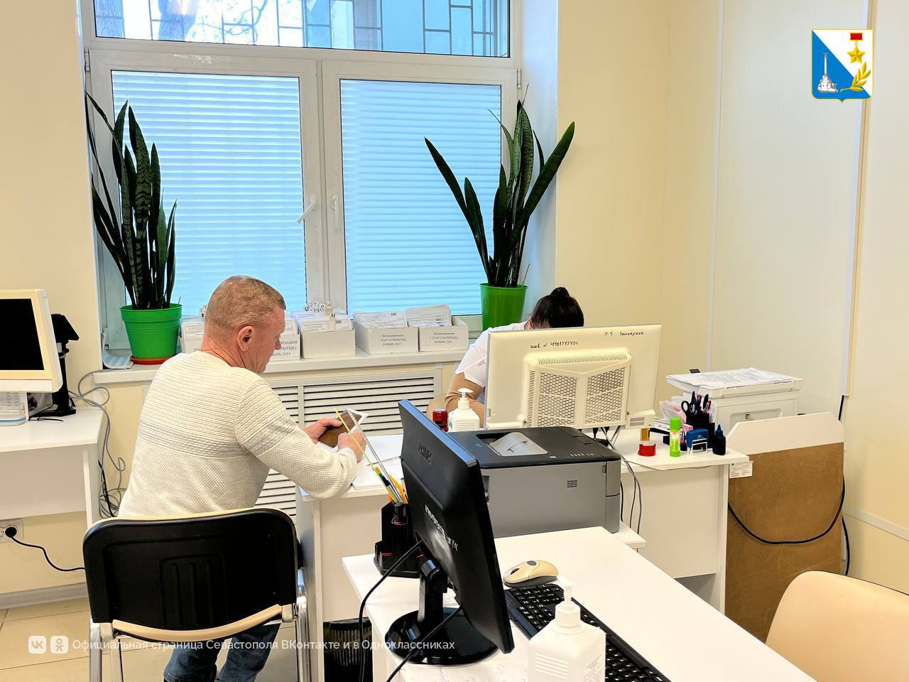 50 севастопольцев прошли в субботу диспансеризацию в поликлинике №5 50 севастопольцев прошли в субботу диспансеризацию в поликлинике №5
