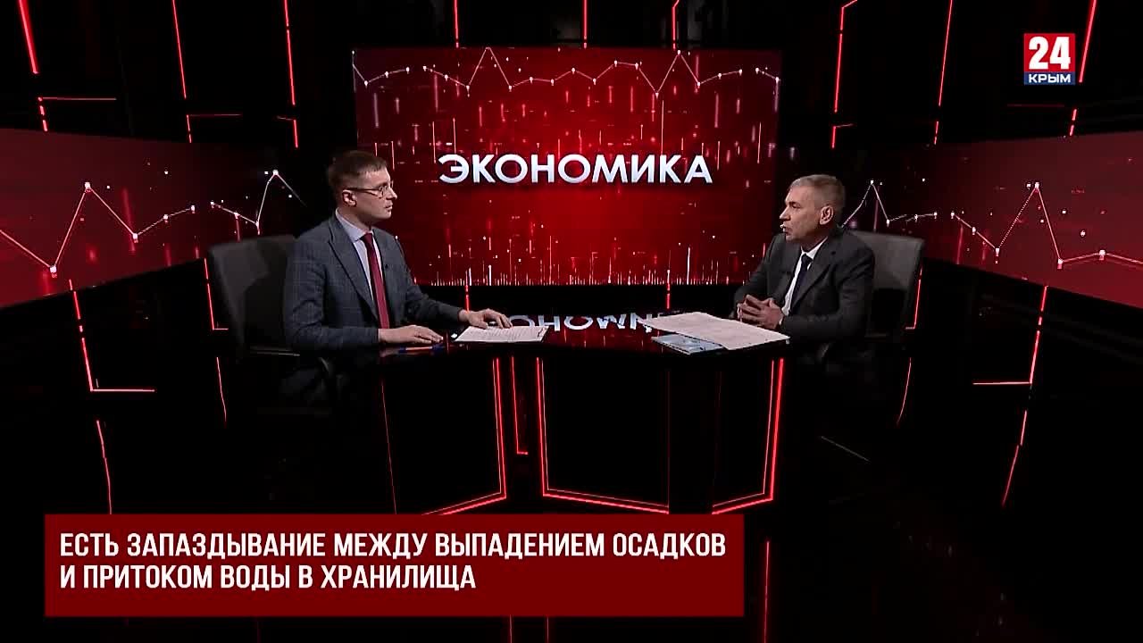 В ноябре водохранилища Крыма продолжат наполняться