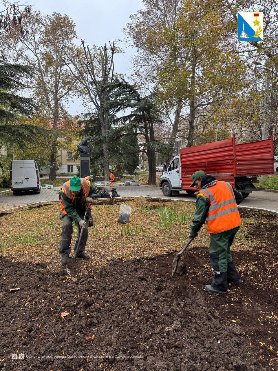 Ухаживаем за парками и скверами Ухаживаем за парками и скверами