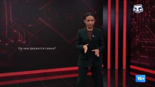 На чем держится семья? Порядка 35% браков в Крыму заканчиваются разводом