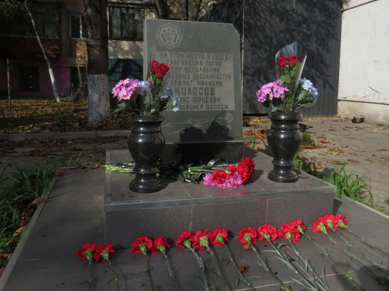 В Симферополе полицейские почтили память сослуживца, погибшего при исполнении служебного долга В Симферополе полицейские почтили память сослуживца, погибшего при исполнении служебного долга