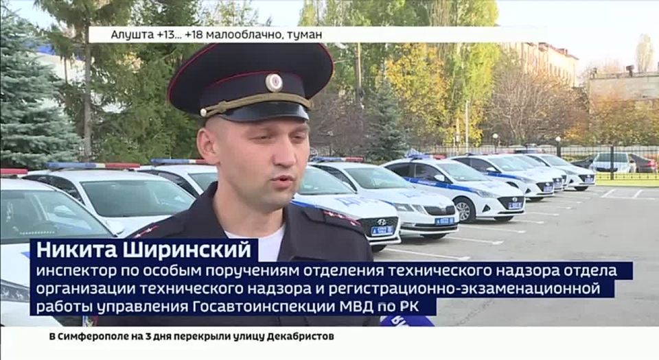 СМИ о нас: Вести Крым, выпуск от 06.11.2025