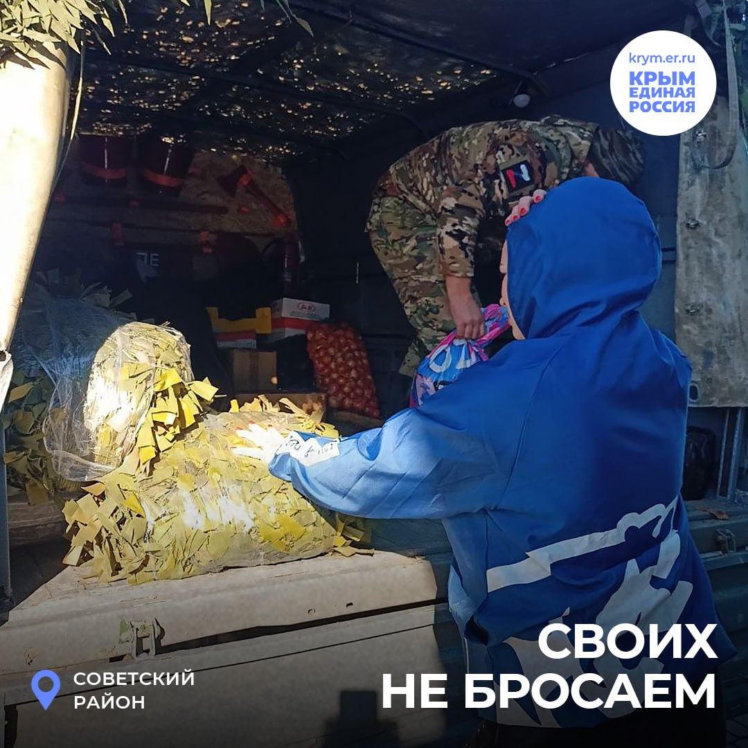 Передача гуманитарной помощи, стройматериалов и спецтехники на фронт, изготовление маскировочных сетей и окопных свечей, помощь близким наших защитников и военным госпиталям Передача гуманитарной помощи, стройматериалов и спецтехники на фронт, изготовление маскировочных сетей и окопных свечей, помощь близким наших защитников и военным госпиталям