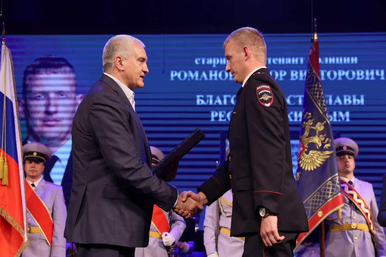 Аксёнов поздравил крымских правоохранителей с профессиональным праздником Аксёнов поздравил крымских правоохранителей с профессиональным праздником