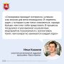 Участник региональной кадровой программы «Герои Крыма» Илья Казаков поделился впечатлениями о стажировке в Минкурортов РК