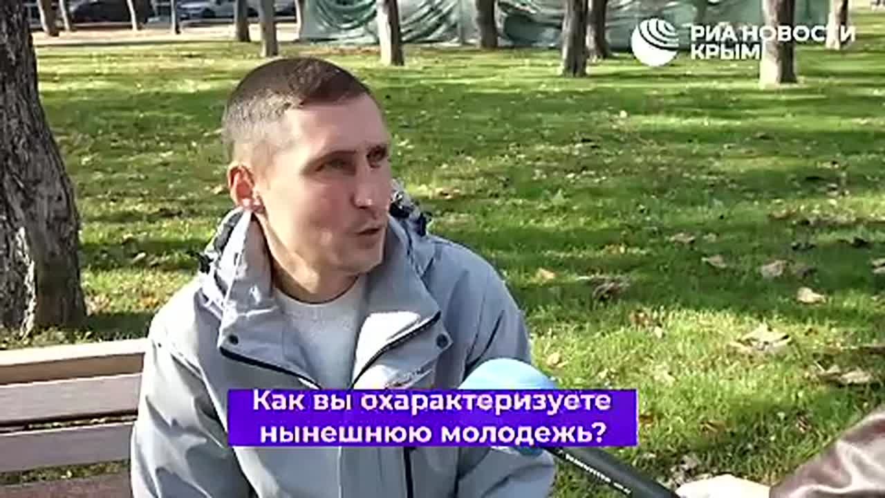 Дерзкие, бойкие, смелые: 10 ноября отмечается Всемирный день молодежи