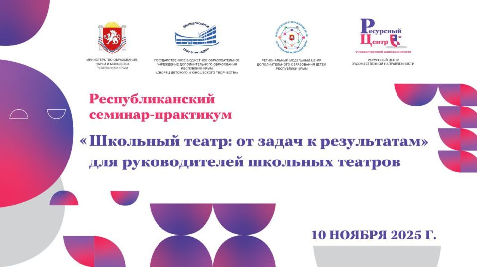 �� ������ �������� � ���������� ���������� ��������� �������-��������� ��������� �����: �� ����� � �����������