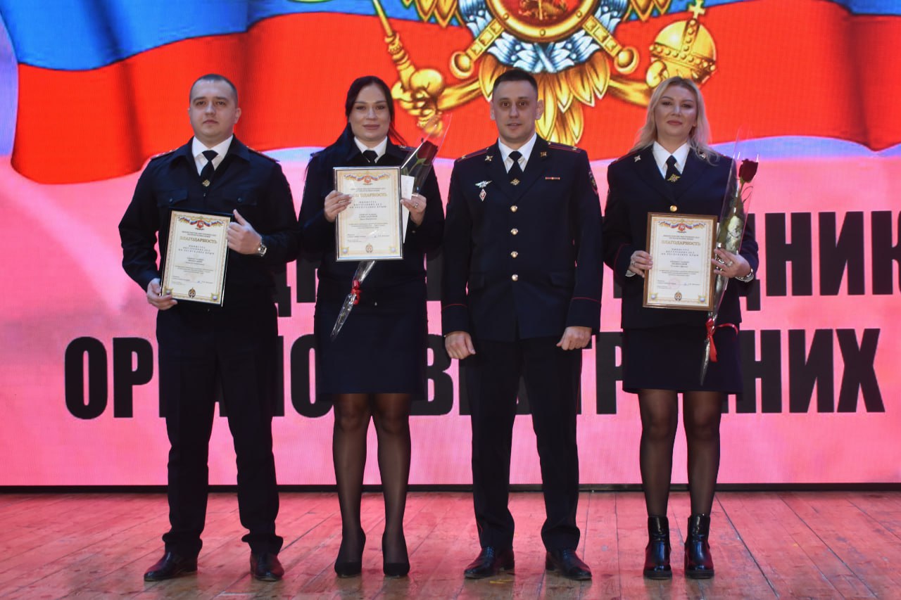 Галина Огнёва: В торжественной обстановке поздравила сотрудников ОМВД России по г. Алуште с профессиональным праздником Галина Огнёва: В торжественной обстановке поздравила сотрудников ОМВД России по г. Алуште с профессиональным праздником