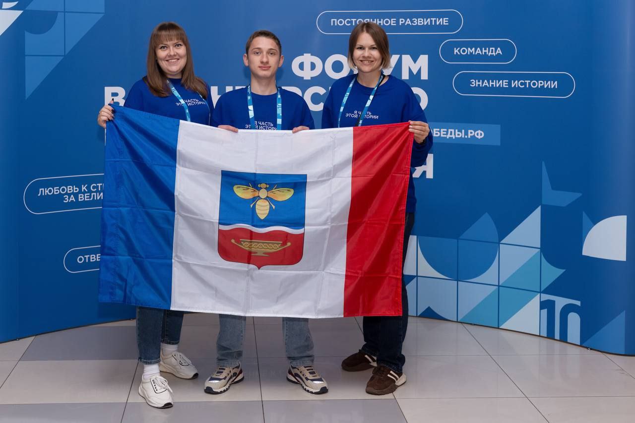 Делегация «Волонтёров Победы» из Симферополя на Итоговом форуме Международного волонтёрского корпуса 80-летия Победы!