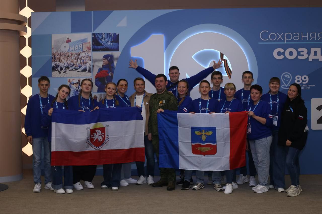 Делегация «Волонтёров Победы» из Симферополя на Итоговом форуме Международного волонтёрского корпуса 80-летия Победы! Делегация «Волонтёров Победы» из Симферополя на Итоговом форуме Международного волонтёрского корпуса 80-летия Победы!