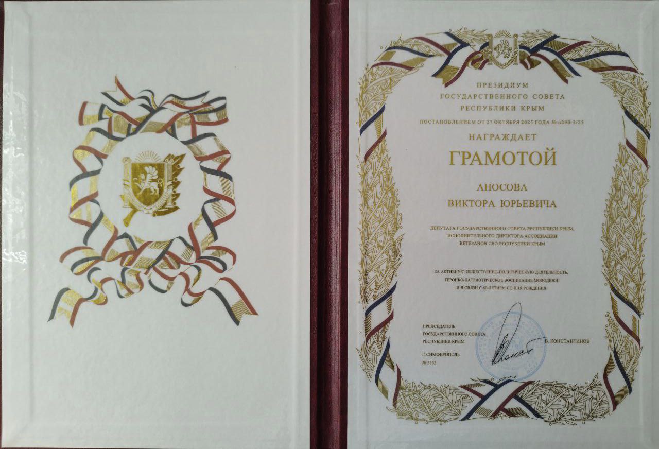 Юрий Нимченко: Сегодня Председатель Государственного Совета Республики Крым Юрий Нимченко: Сегодня Председатель Государственного Совета Республики Крым