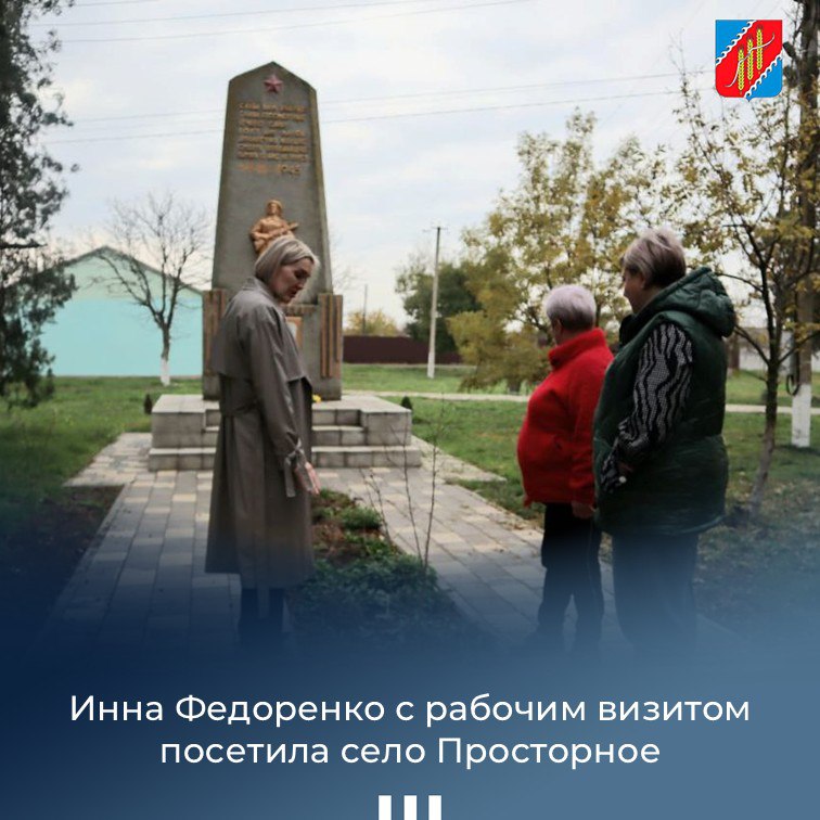 Глава администрации Джанкойского района Инна Федоренко с рабочим визитом посетила село Просторное, где осмотрела состояние парка, который был благоустроен три года назад