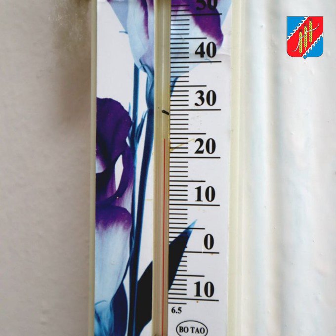 Обращения жителей находятся на постоянном контроле руководства администрации района Обращения жителей находятся на постоянном контроле руководства администрации района