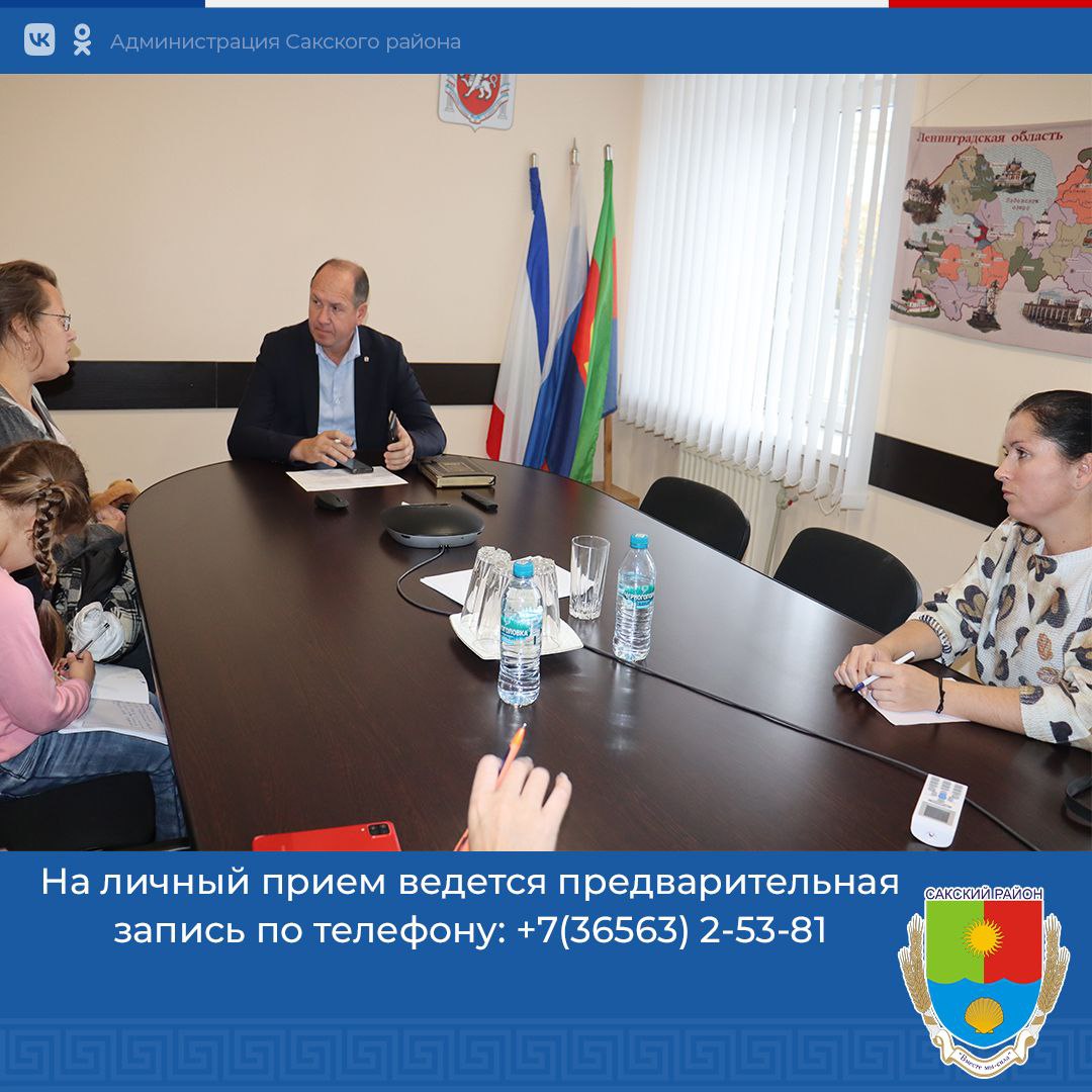 Владислав Хаджиев: Провёл еженедельный приём граждан