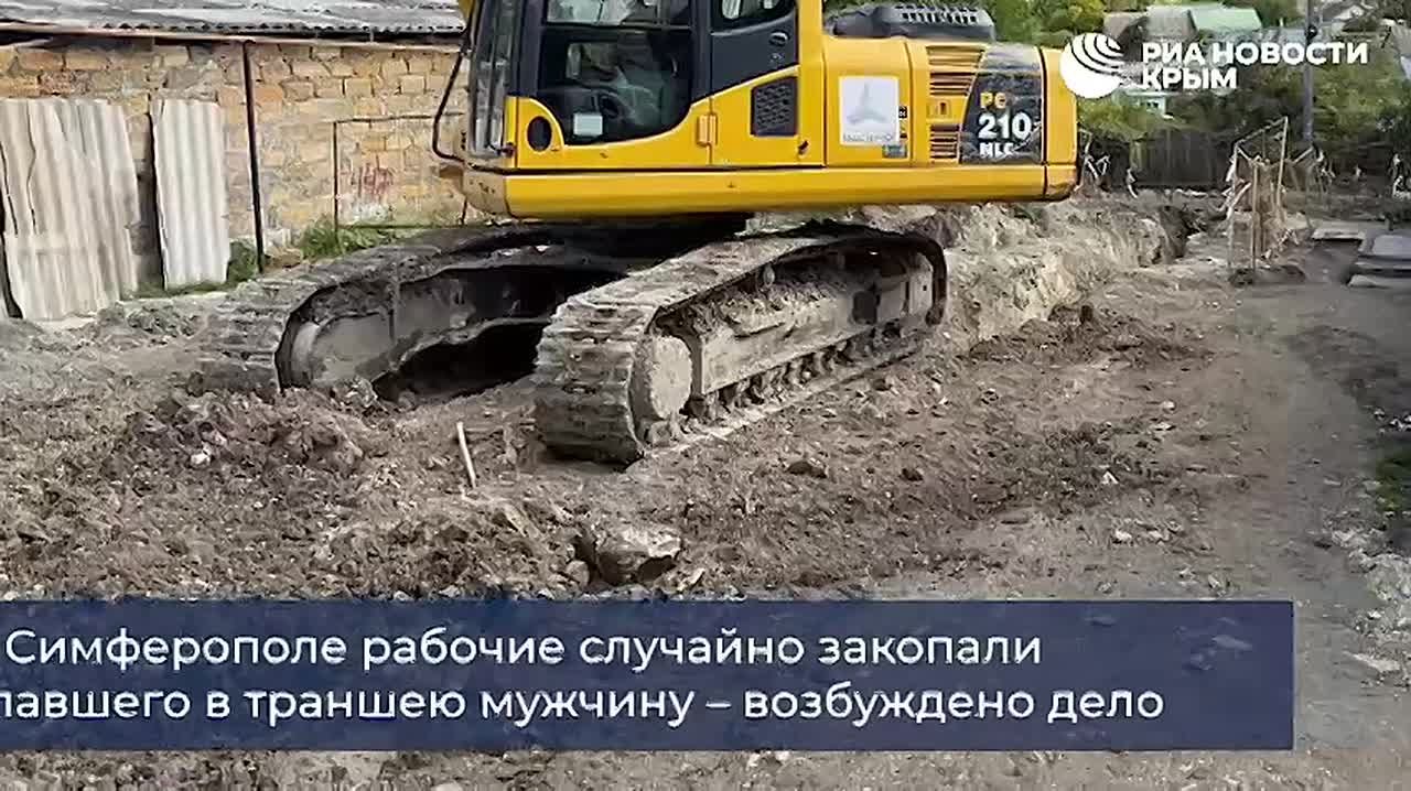 0 День с РИА Новости Крым