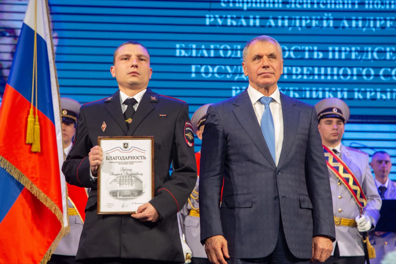 Константинов поздравил сотрудников МВД Крыма с профессиональным праздником Константинов поздравил сотрудников МВД Крыма с профессиональным праздником