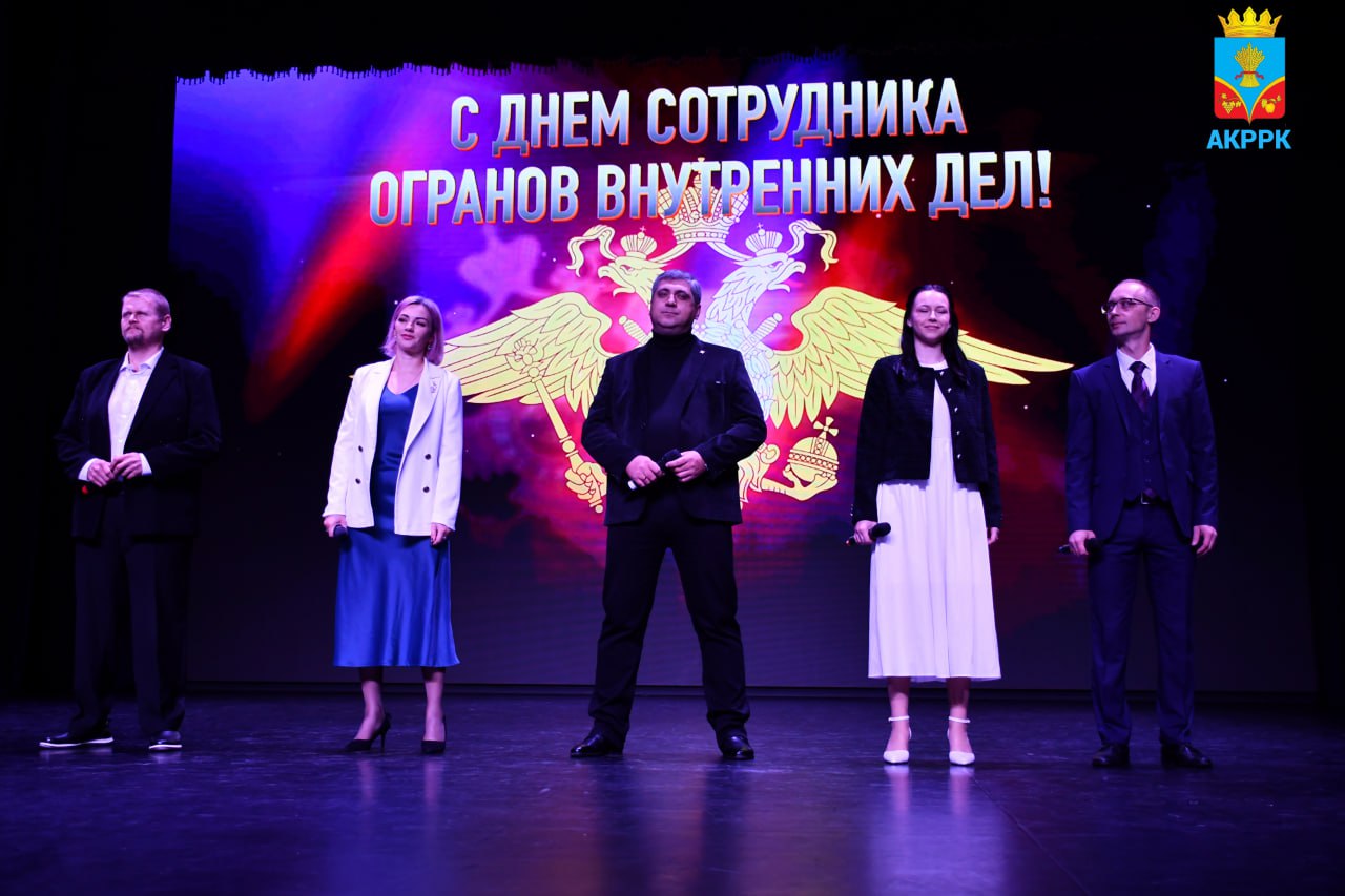 Сегодня в Красногвардейском районе поздравляют сотрудников МВД с профессиональным праздником! Сегодня в Красногвардейском районе поздравляют сотрудников МВД с профессиональным праздником!