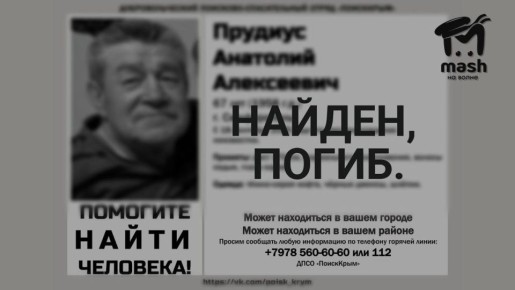 Ограждения вокруг ямы, в которой утонул Анатолий Прудиус, были только в некоторых местах, говорят местные