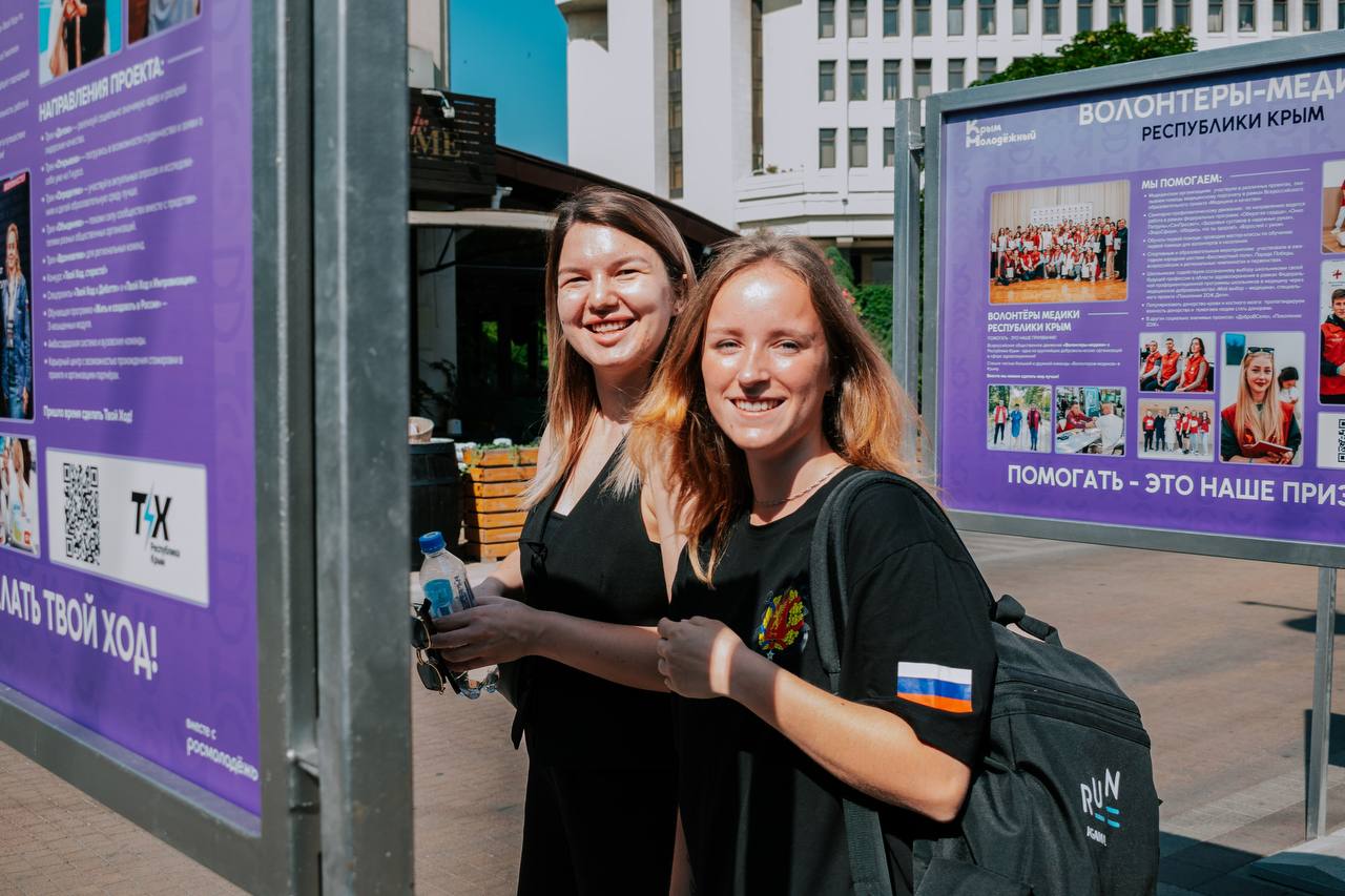 Сегодня 10 ноября — Всемирный день молодежи