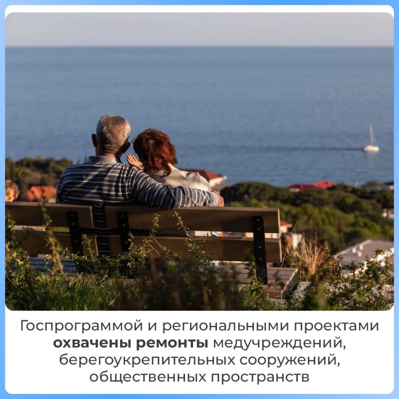 Президент России Владимир Путин на встрече с Главой Крыма Сергеем Аксёновым обсудил социально-экономическое развитие республики Президент России Владимир Путин на встрече с Главой Крыма Сергеем Аксёновым обсудил социально-экономическое развитие республики
