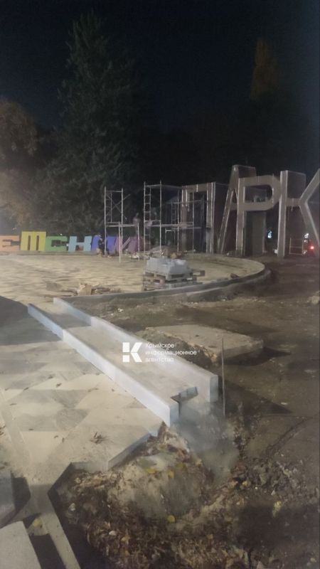 На входе в симферопольский Детский парк уже обновляют буквы На входе в симферопольский Детский парк уже обновляют буквы