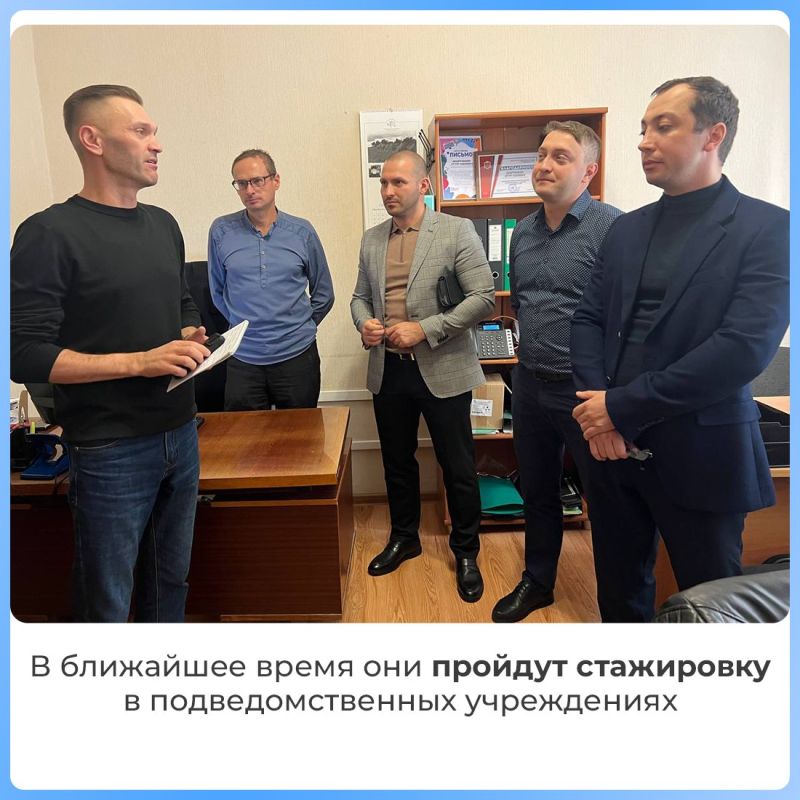 Участники региональной кадровой программы «Герои Крыма» начали знакомство с системой государственного управления республики Участники региональной кадровой программы «Герои Крыма» начали знакомство с системой государственного управления республики