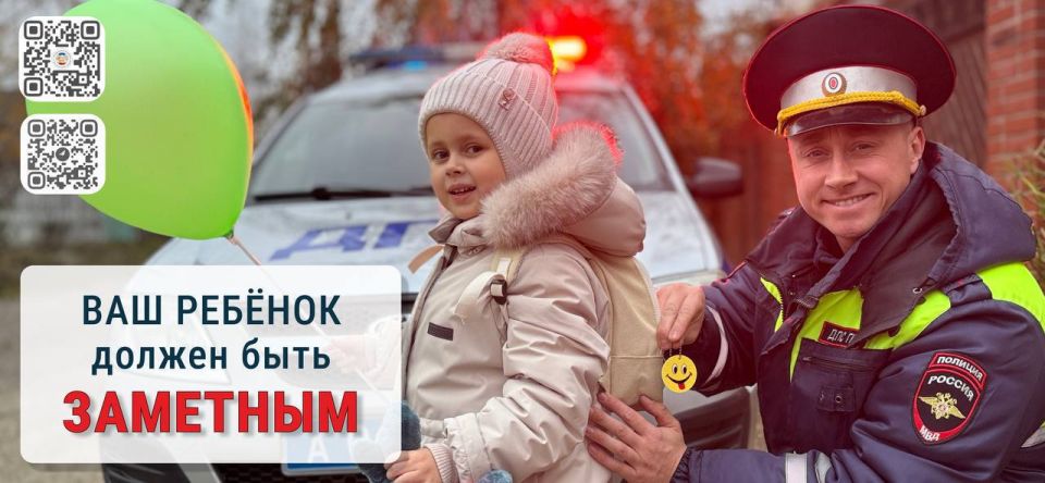 Световозвращающие элементы — спасение в темноте!