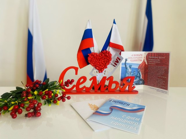 Отделы ЗАГС Республики Крым ежегодно проводят тысячи торжественных мероприятий, направленных на укрепление института семьи и традиционных семейных ценностей