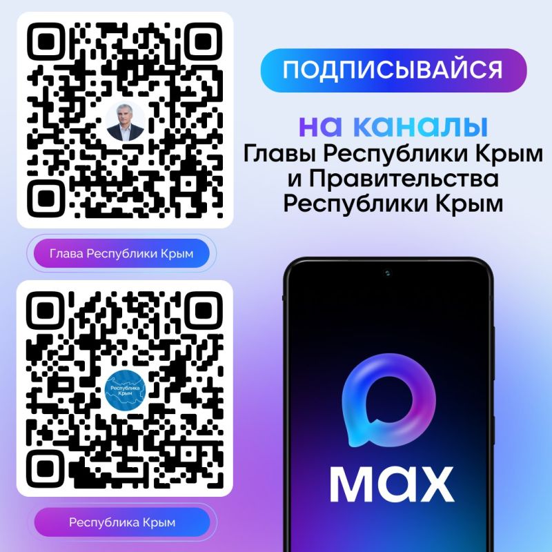 Предприятие «Вода Крыма» поводит акцию «Оплати долги – простим пени!» Предприятие «Вода Крыма» поводит акцию «Оплати долги – простим пени!»