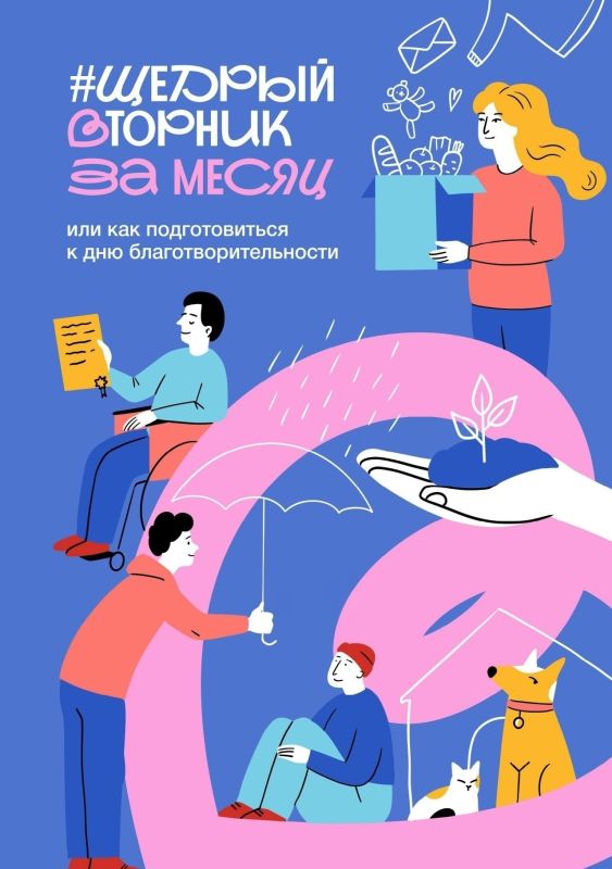 ��������������� � ���������� #�������������!