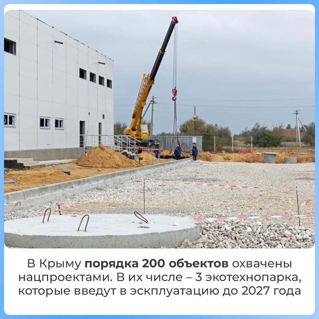 Президент России Владимир Путин на встрече с Главой Крыма Сергеем Аксёновым обсудил социально-экономическое развитие республики Президент России Владимир Путин на встрече с Главой Крыма Сергеем Аксёновым обсудил социально-экономическое развитие республики