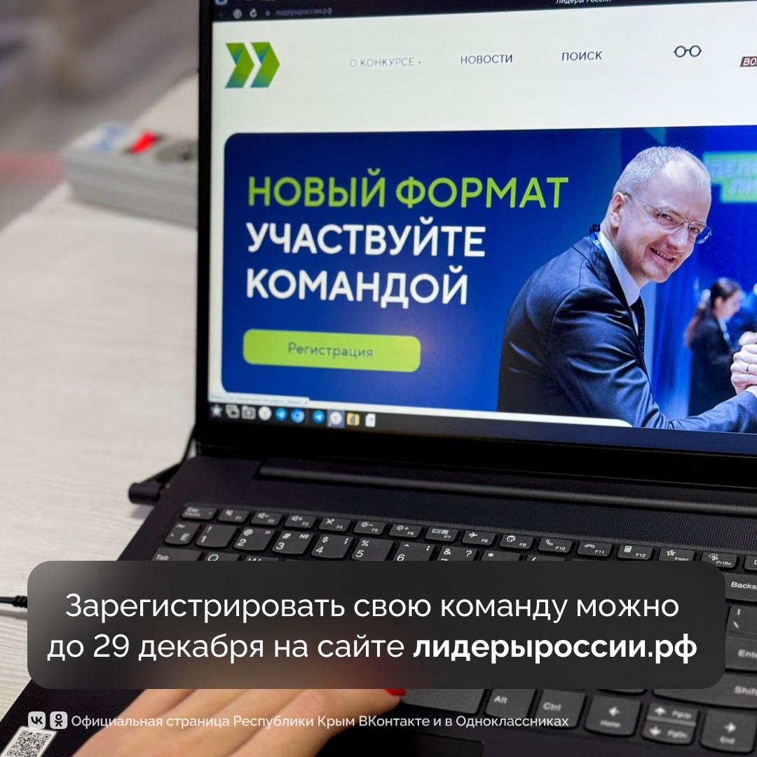 Стартовал шестой сезон конкурса управленцев «Лидеры России» Стартовал шестой сезон конкурса управленцев «Лидеры России»