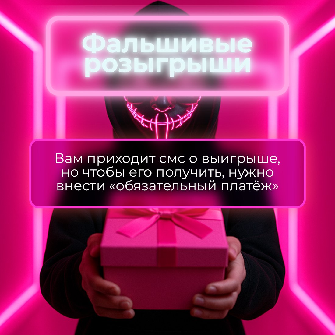 В сезон осенних распродаж, особенно в «чёрную пятницу», активизируются мошенники В сезон осенних распродаж, особенно в «чёрную пятницу», активизируются мошенники