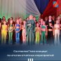 Сегодня в Джанкойском районном Доме культуры состоялся Гала-концерт, который стал ярким завершением цикла отчётных мероприятий