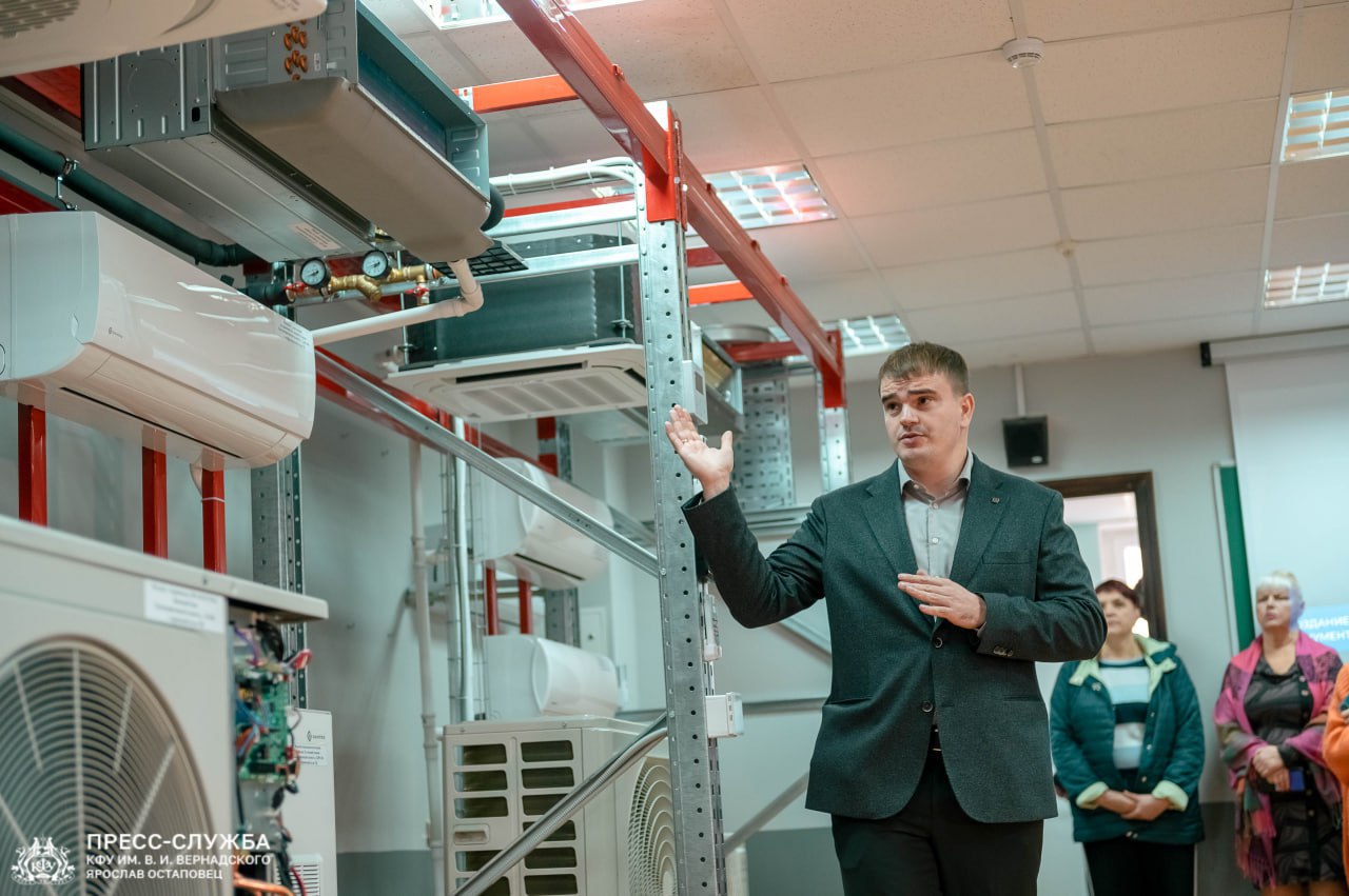 В КФУ им. В. И. Вернадского открыли первую в Крыму лабораторию «Вентиляции и кондиционирования»