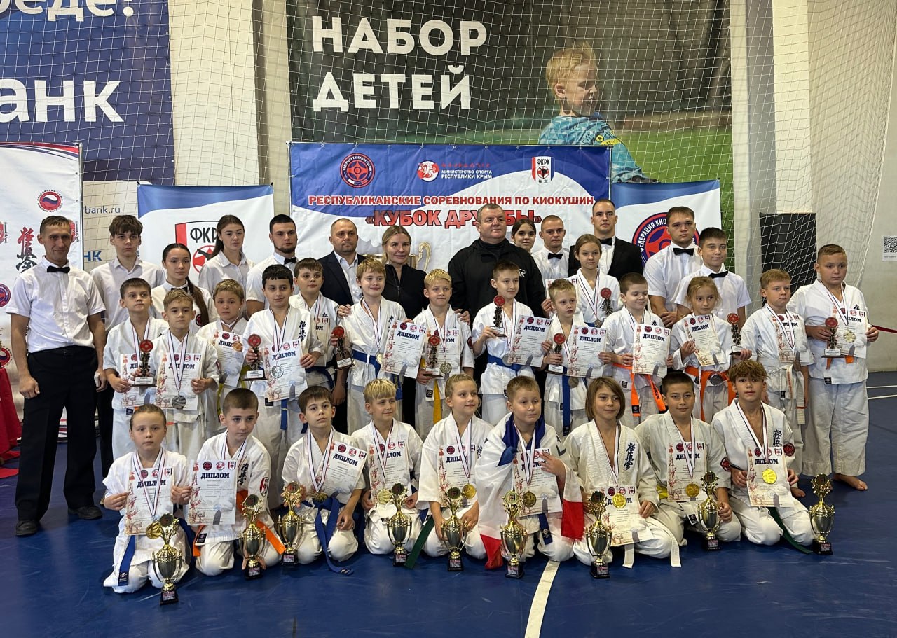 В Симферополе состоялись Республиканские соревнования по киокушин «Кубок дружбы»