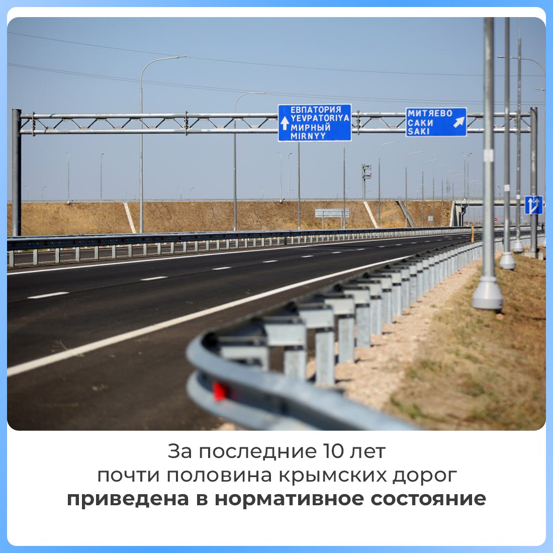 Президент России Владимир Путин на встрече с Главой Крыма Сергеем Аксёновым обсудил социально-экономическое развитие республики Президент России Владимир Путин на встрече с Главой Крыма Сергеем Аксёновым обсудил социально-экономическое развитие республики