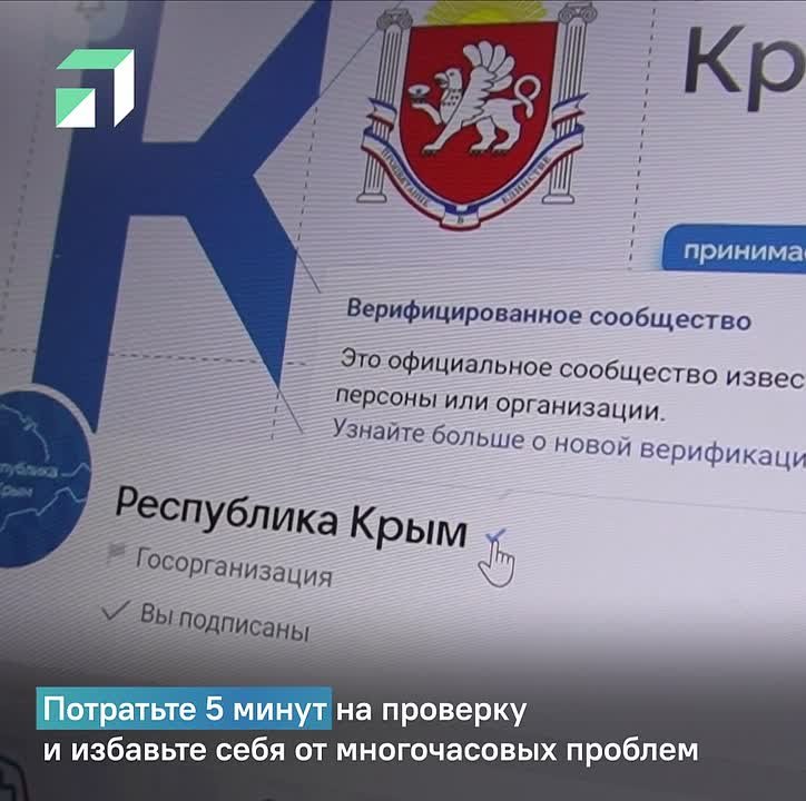 Как же получается, что все мы знаем о мошенничестве, но все еще многие ежедневно попадают на уловки злоумышленников?! Схемы их противозаконных действий постоянно меняются, а некоторые просто достают из прошлого
