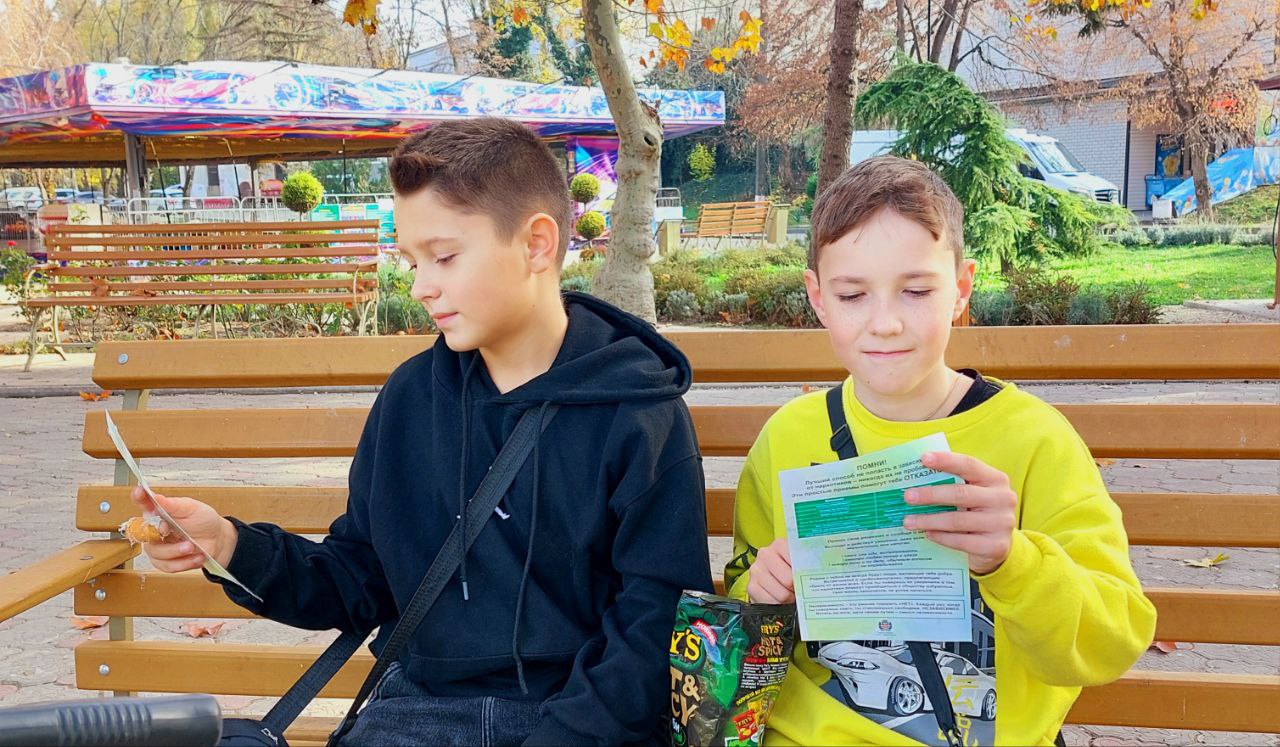 Акция «Дети за здоровый Крым» прошла в парке Гагарина Акция «Дети за здоровый Крым» прошла в парке Гагарина