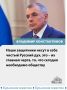90% участников кадровой программы «Герои Крыма» должны быть трудоустроены после обучения